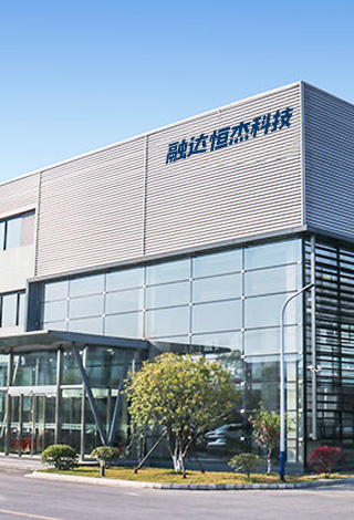 公司簡介